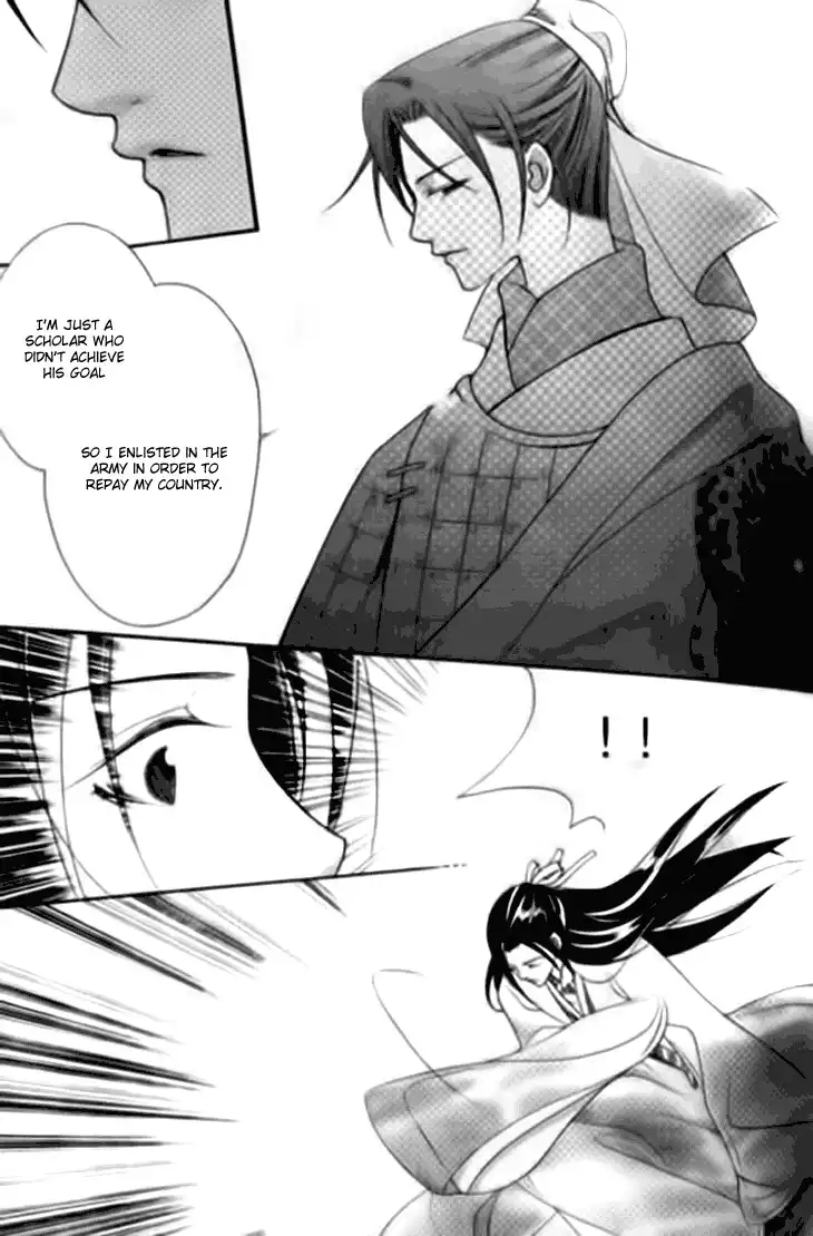 Dream of Loulan Kingdom Chapter 4 23